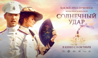 На «Оскара» от России решили выдвигать «Солнечный удар» Никиты Михалкова